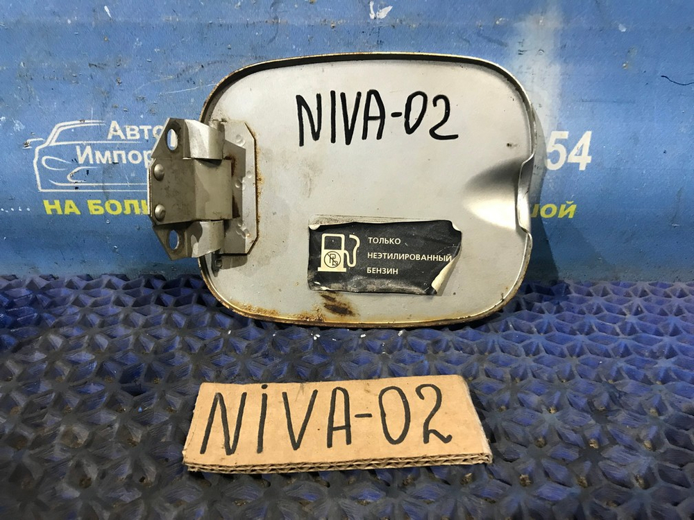 Лючок бензобака CHEVROLET NIVA 2006