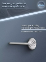 SMart файл диск baby PREMIUM 50 шт абразивность 80 грит