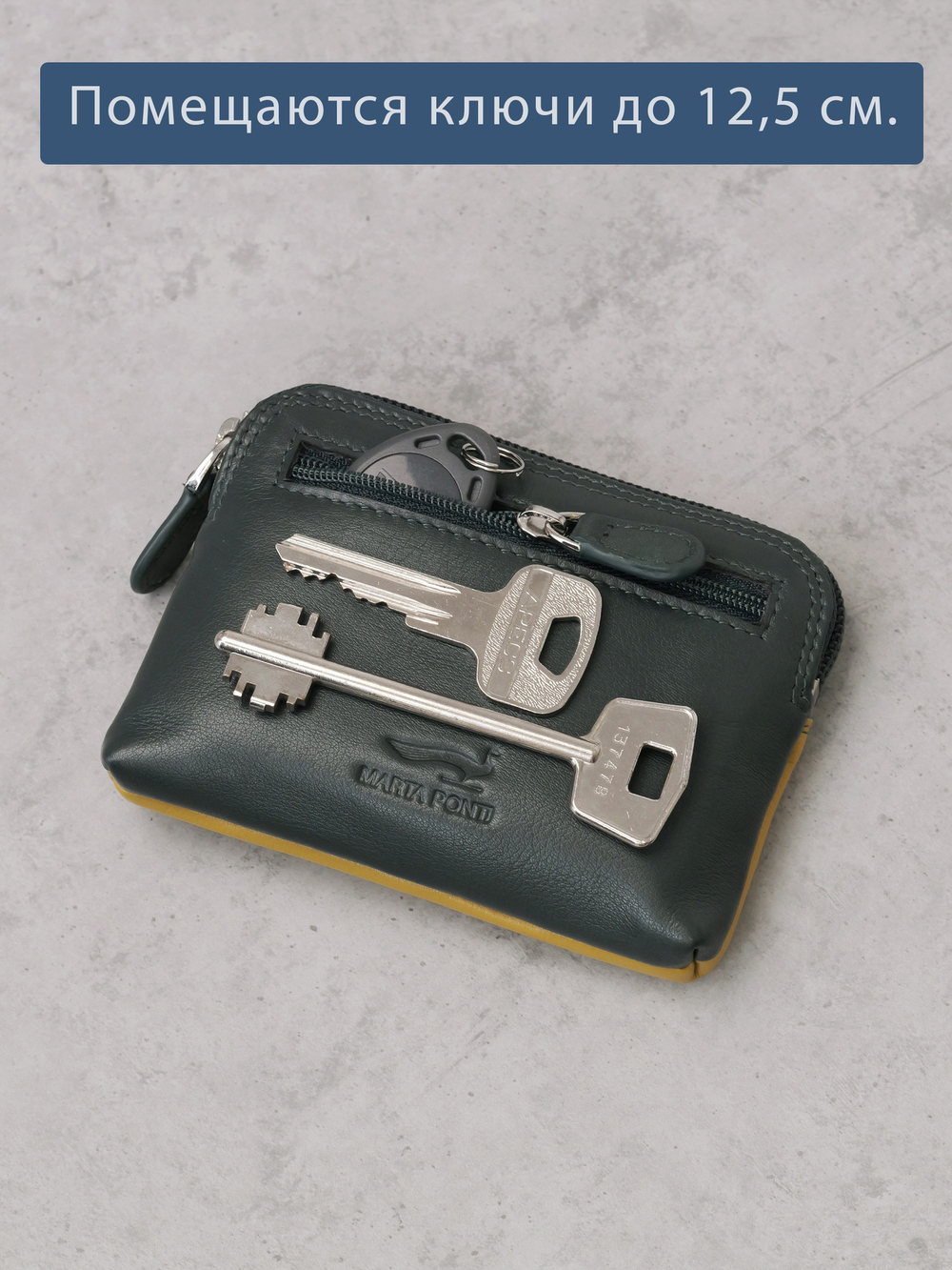 B270037 Nature - Футляр для ключей и карт Marta Ponti