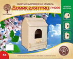Скворечник PH099 (Чудо-дерево)