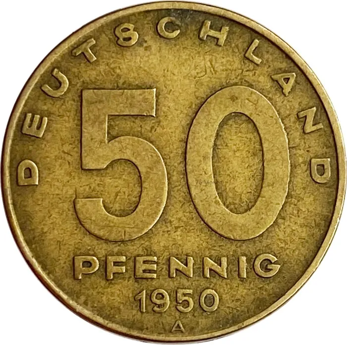 50 пфеннигов 1950 Германия (ГДР)