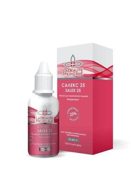 Салициловый пилинг для лица (Salex 25)  30мл