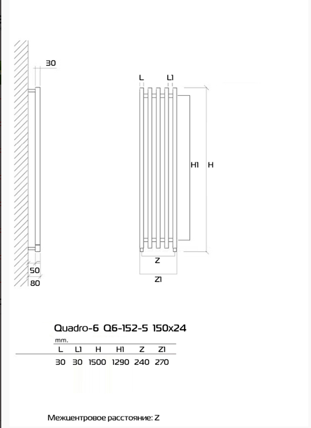 Quadro-6 Q6-152-5 150х24 (см) Дизайн Радиатор