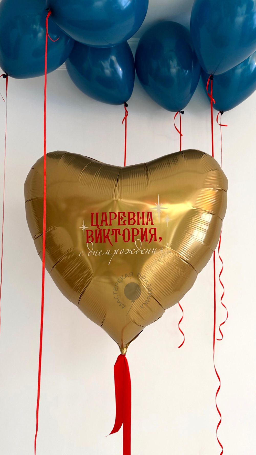 Воздушные шары на 4 годика №8918  Изображение3