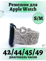 Ремешок для Apple watch 42 44 45 49 мм силиконовый браслет
