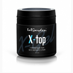 X-Top Глянцевый топ без липкого слоя 30 мл