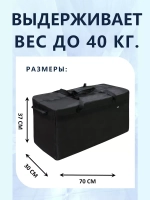 Сумка хозяйственная баул