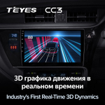 Teyes CC3 10,2" для Toyota Corolla, Auris 2017-2018