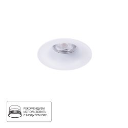 Точечный встраиваемый светильник Arte Lamp