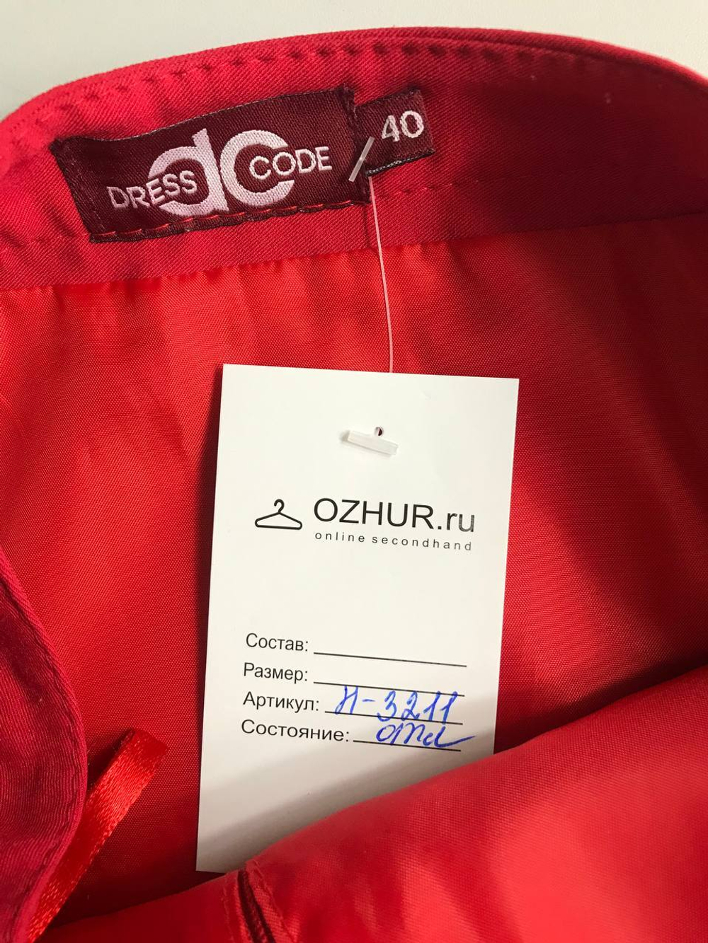 Юбка Dress Code яркого цвета, визуально на 40 размер