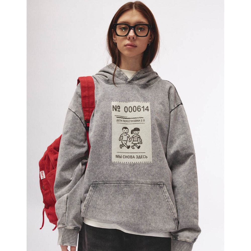 Купить Худи БИЧ Дети перестройки 2.0 вареный серый Худи БИЧ Дети перестройки 2.0 вареный серый