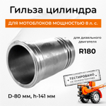 VM061T-180N (2)