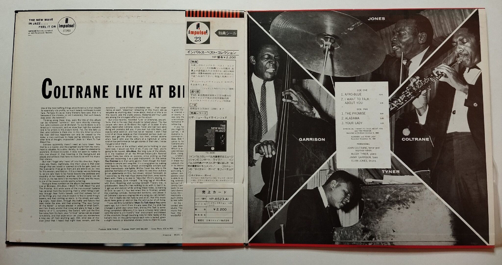 Винтажная виниловая пластинка LP John Coltrane Live At Birdland (Japan 1976) (Obi)