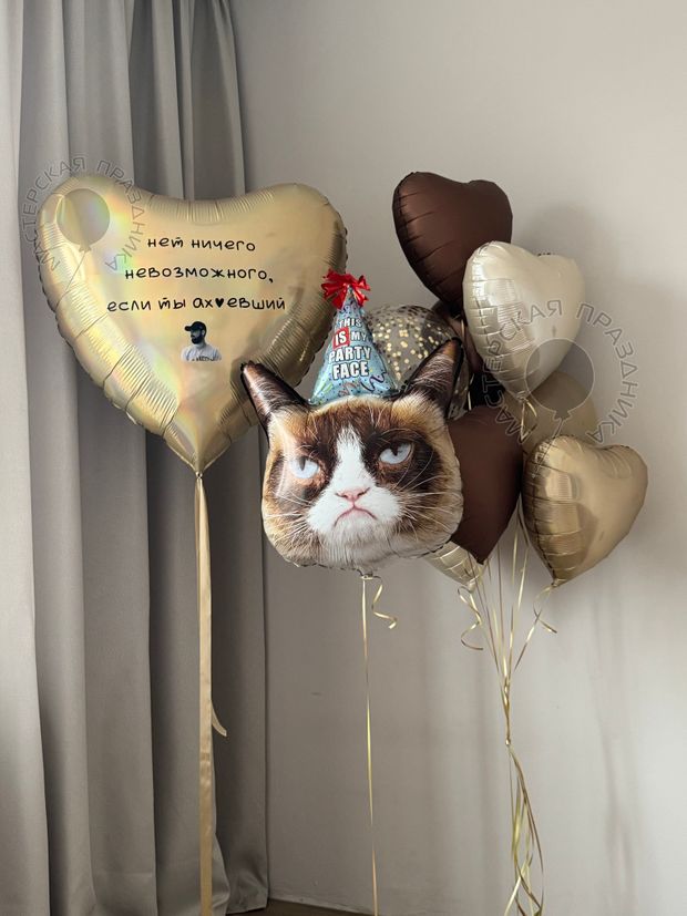 Воздушные шары №8125