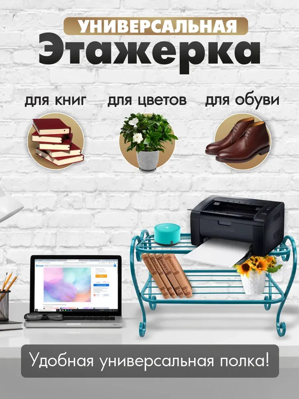 Этажерка Винтаж мини-181