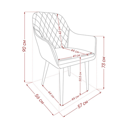 Стул с подлокотниками Leset Слим, каркас Черный, велюр Латте