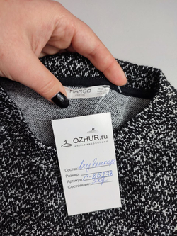 Джемпер Mango трикотажный 44 размер