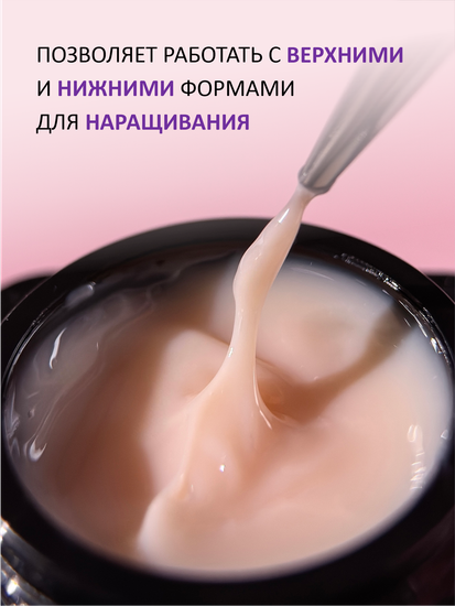 Гель желе ENIGMANIC Jelly gel №05 15g