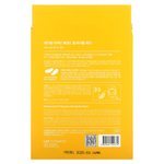 MEDIHEAL, EGT Essence Gel, патчи для глаз, 5 наборов (13,5 г)