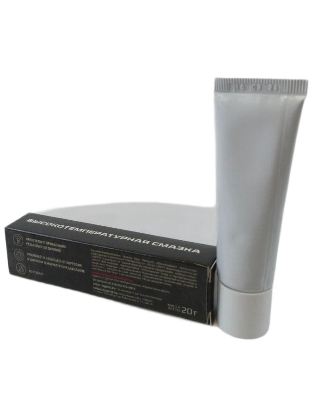 Высокотемпературная смазка NEO ELEMENTS HIGH TEMPERATURE GREASE, 20 гр.