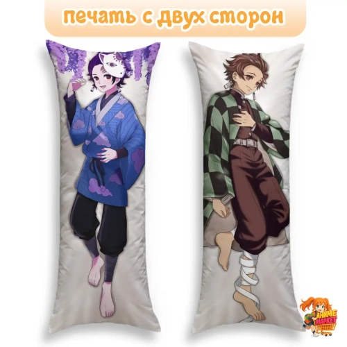 Дакимакура Клинок рассекающий демонов Танджиро Камадо