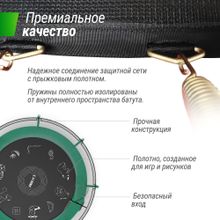 Батут UNIX Line SUPREME GAME 14 ft (Green)