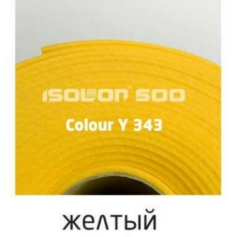 Изолон 3мм, жёлтый (75см ширина)