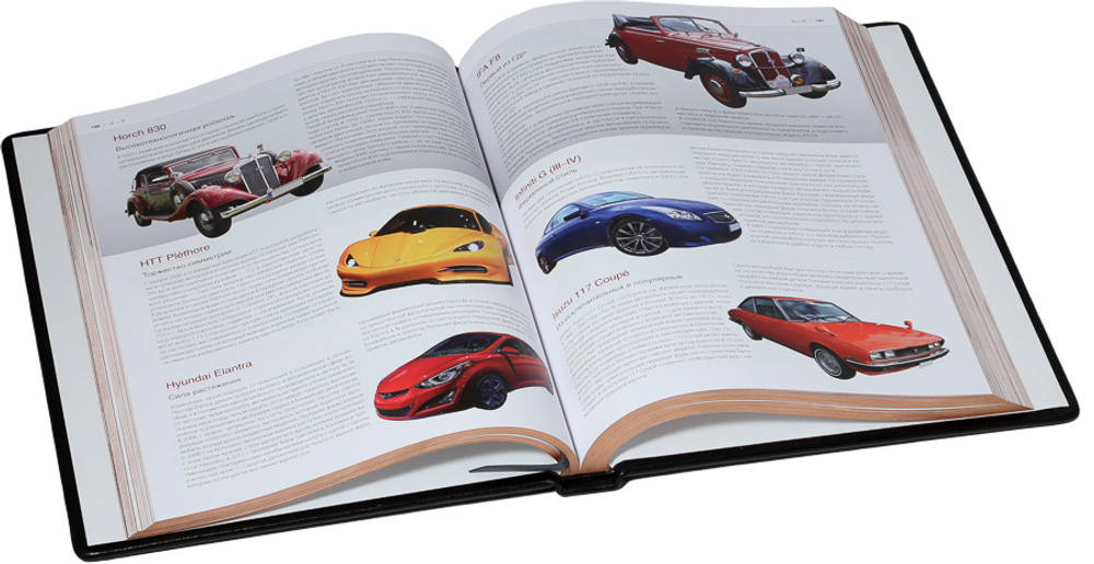 1000 культовых автомобилей