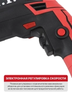 Дрель электрическая ударная P.I.T. LPSB13-C2 (650Вт, 0-3000 об/мин, 0-48000 уд/мин)