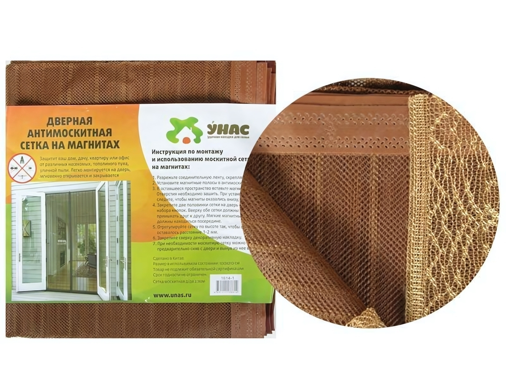 Сетка москитная для дверей 2,1*1м Пингвин (коричневая)