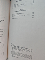 Похождения бравого солдата Швейка