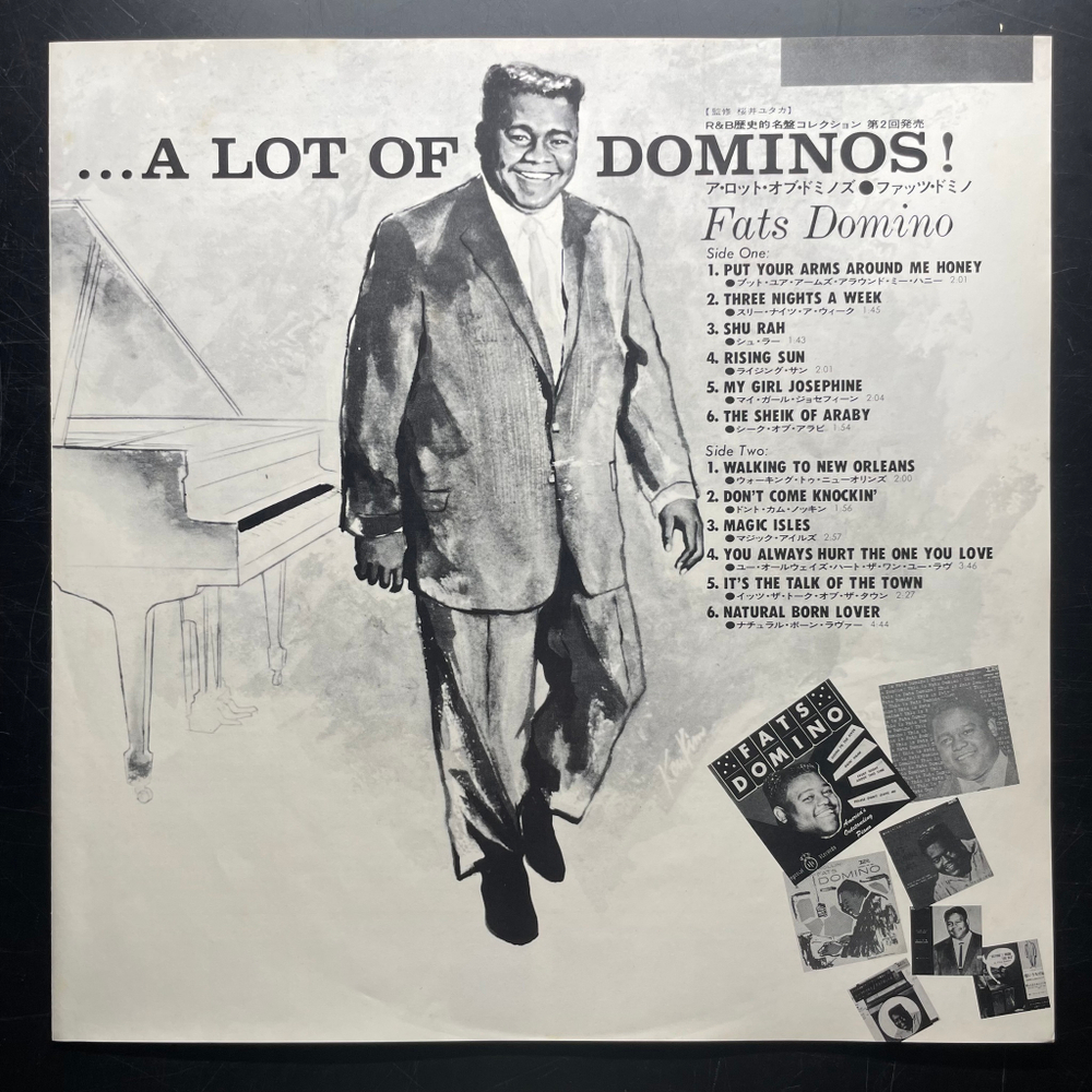 Fats Domino ‎– ...A Lot Of Dominos ! (Япония 1978г.)