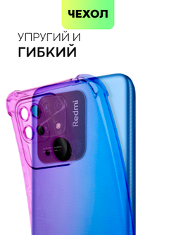 Чехол BROSCORP для Xiaomi Redmi 10C оптом (арт. XM-R10C-HARD-TPU-VIOLET-BLUE)