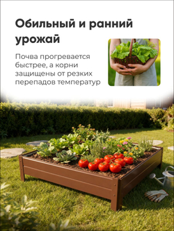 Грядка Ивановская 1х3 метра, борт 20см Коричневый (RAL 8017), (сборка: саморезы)