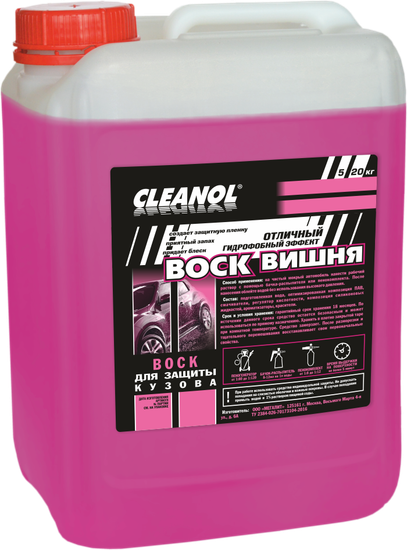 CLEANOL «ВОСК ВИШНЯ» Воск осушающий 20 л.