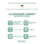 JANSSEN COSMETICS Интенсивно восстанавливающий anti-age флюид с ретинолом, 3x2 мл | REFINING RETINOL FLUID