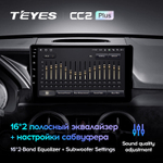 Teyes CC2 Plus 9"для Mercedes Benz GLK-Class 2012-2015