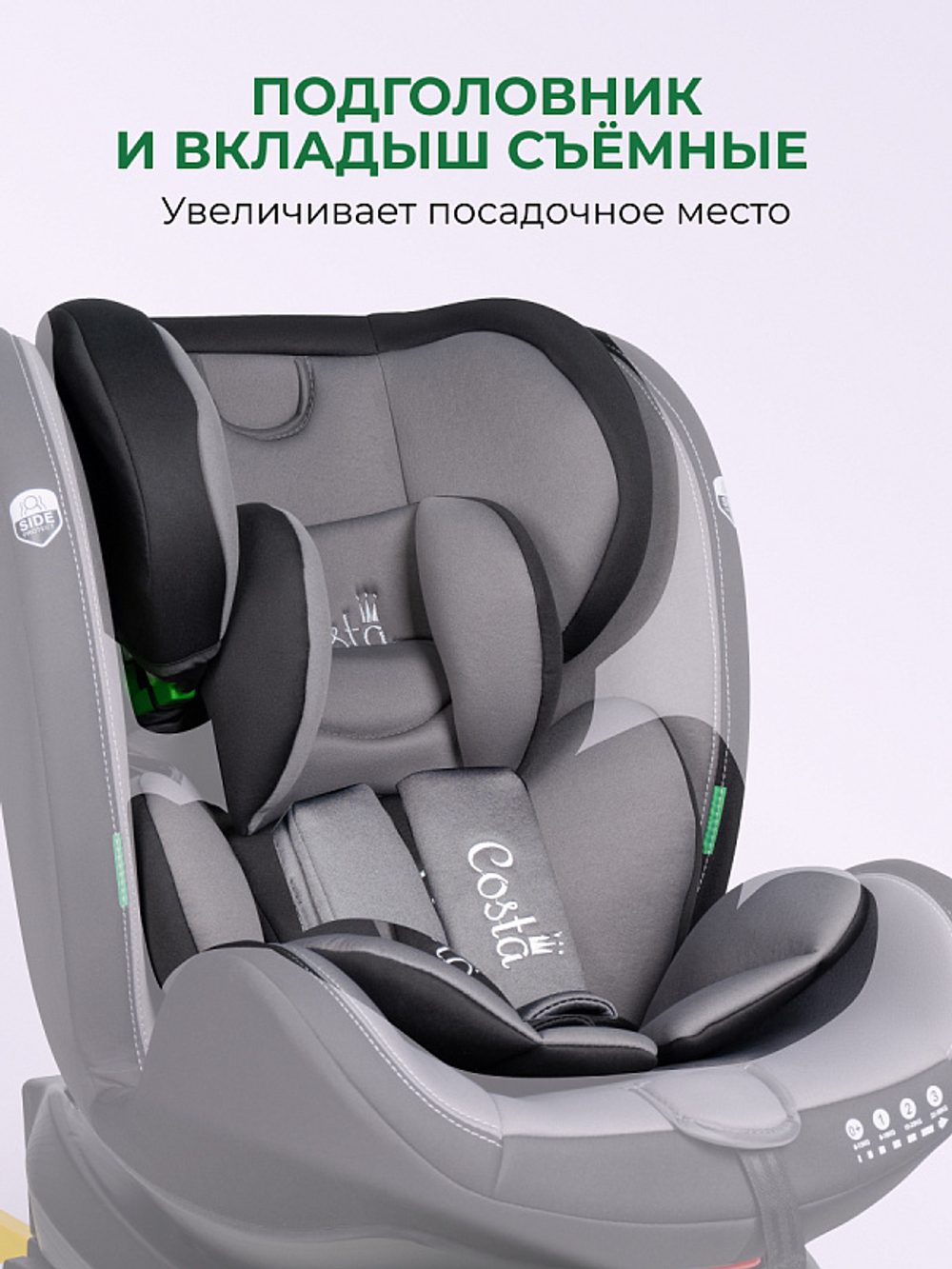 Автокресло детское 0 - 36 кг ISOFIX COSTA XZ-16 серо-чёрный Артикул: XZ-16/gb