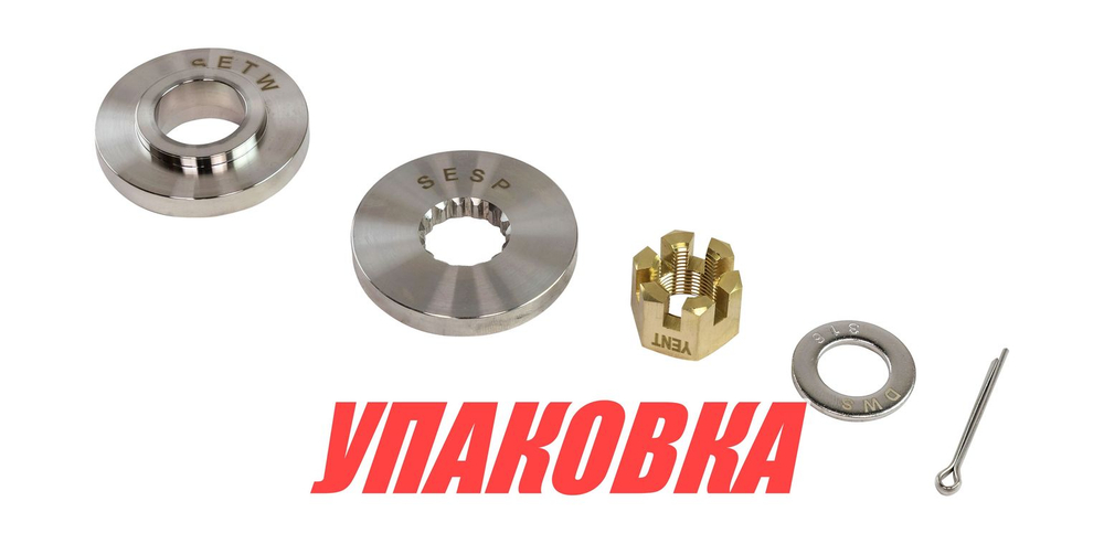 Установочный комплект для винта Suzuki 150-300, Marine Rocket Prime (упаковка из 4 шт.)