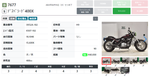 Suzuki Desperado 400X VK52A-102924