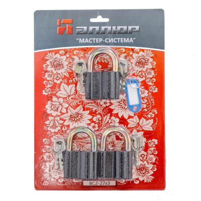 Замок навесной Аллюр ВС2-27х3 (AL-760x3) МАСТЕР КЛЮЧ компл. 3шт.