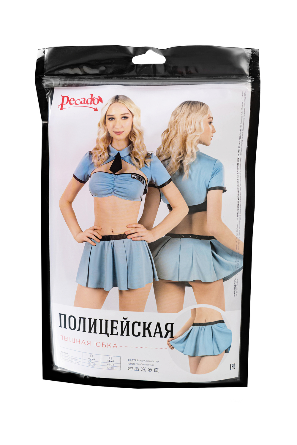 Нижняя часть костюма «Полицейская», Pecado BDSM, юбка, голубой, 40-42