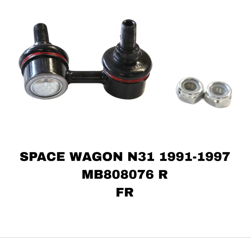 СЕРЬГИ SPACE WAGON N31 92-98