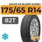 Sailun Ice Blazer Alpine+ 175/65 R14 82T