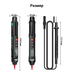 Мультиметр цифровой ANENG A3008