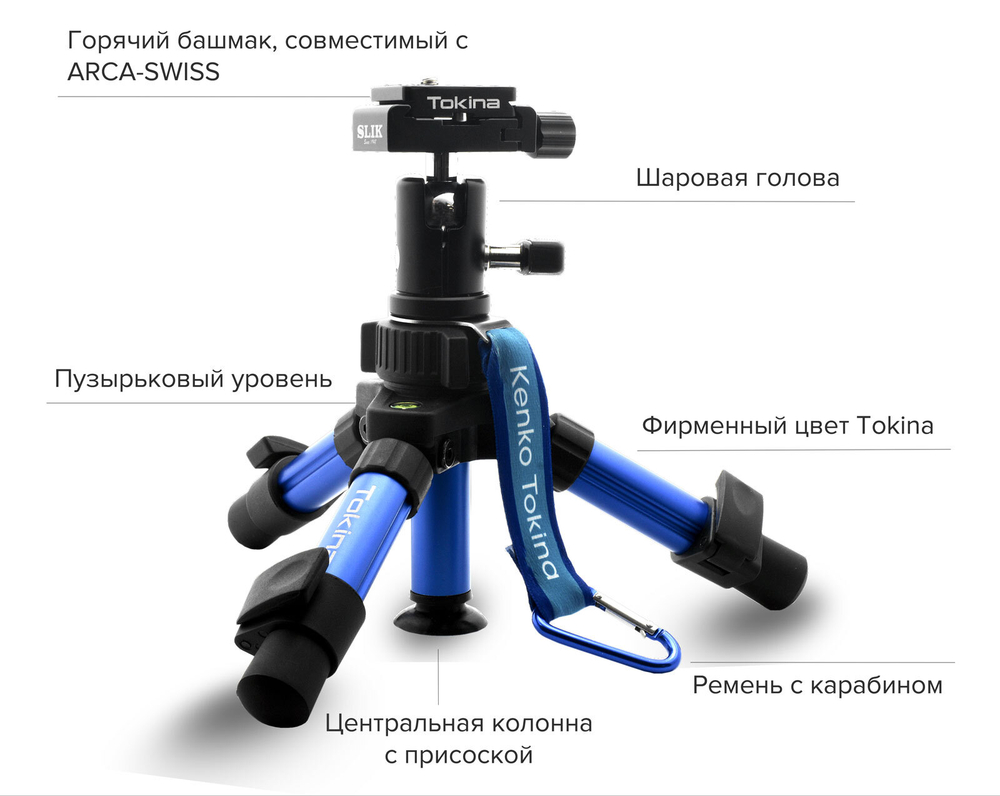 Штатив Tokina TA-006 MiniTripod