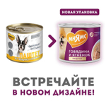 Корм для собак Мнямс Здоровые Суставы, 200 г, говядина с ягненком