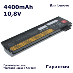 Аккумулятор AnyBatt 4400mAh для ноутбуков Lenovo ThinkPad T470, T480 (01AV424, 01AV427)