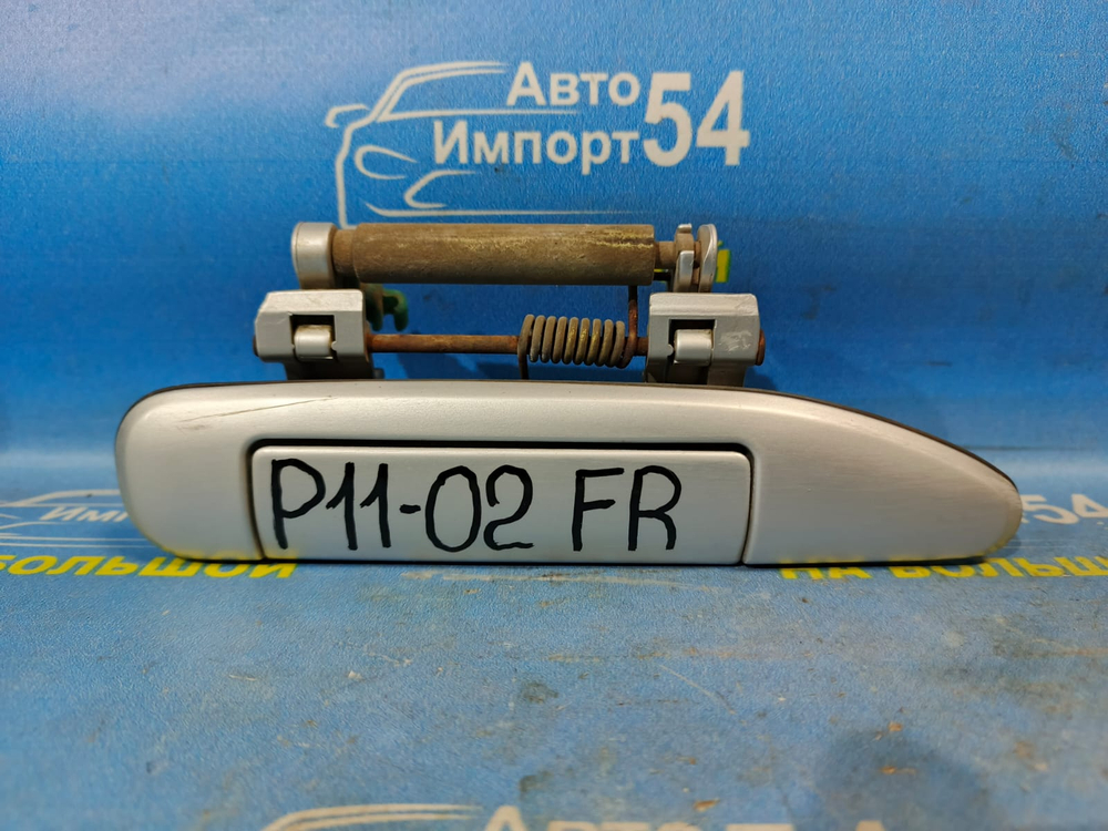 Ручка двери передней правой внешняя NISSAN PRIMERA 1999