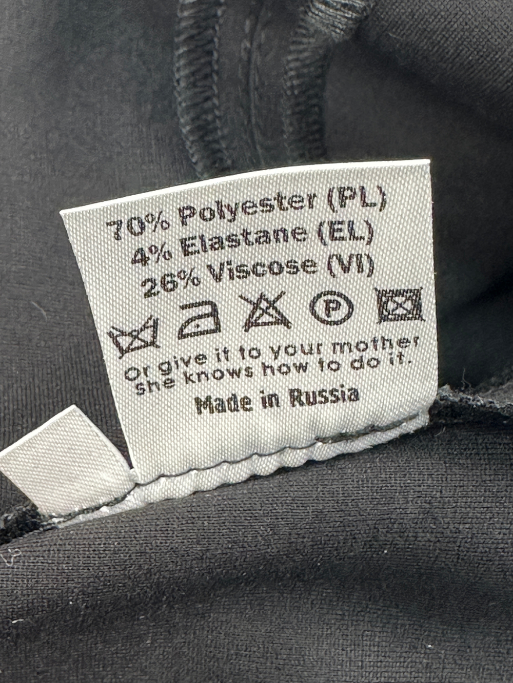 Платье The Rebel